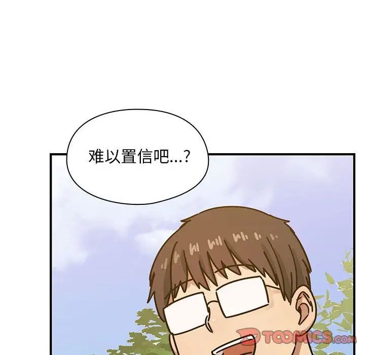 《罪与罚》漫画最新章节第35话免费下拉式在线观看章节第【84】张图片