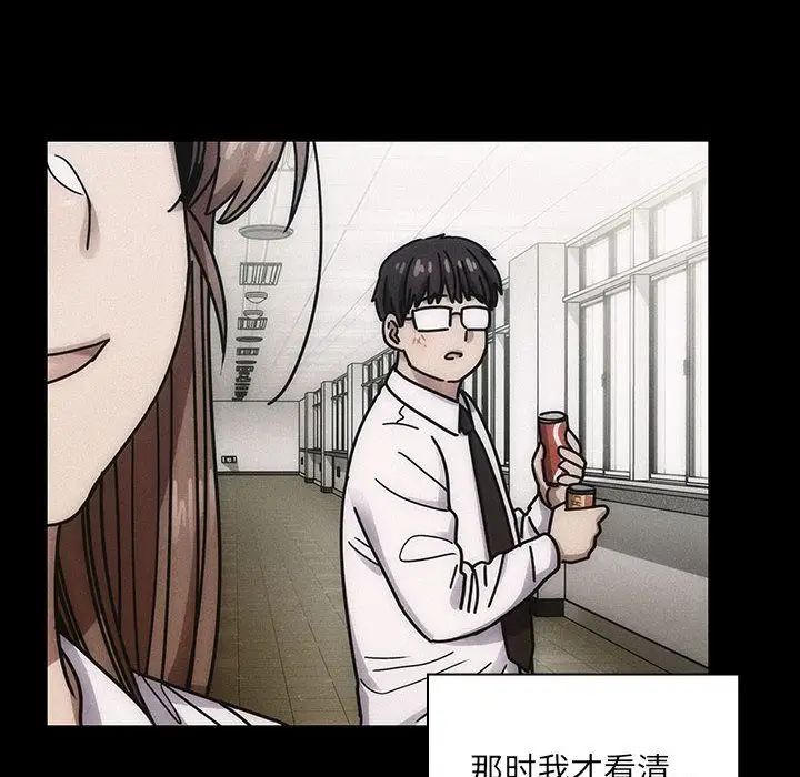 《罪与罚》漫画最新章节第35话免费下拉式在线观看章节第【94】张图片