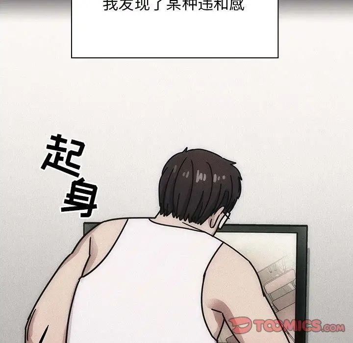 《罪与罚》漫画最新章节第35话免费下拉式在线观看章节第【75】张图片