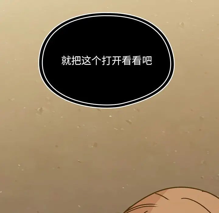 《罪与罚》漫画最新章节第35话免费下拉式在线观看章节第【131】张图片