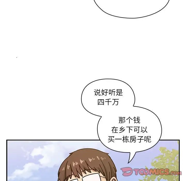 《罪与罚》漫画最新章节第35话免费下拉式在线观看章节第【27】张图片