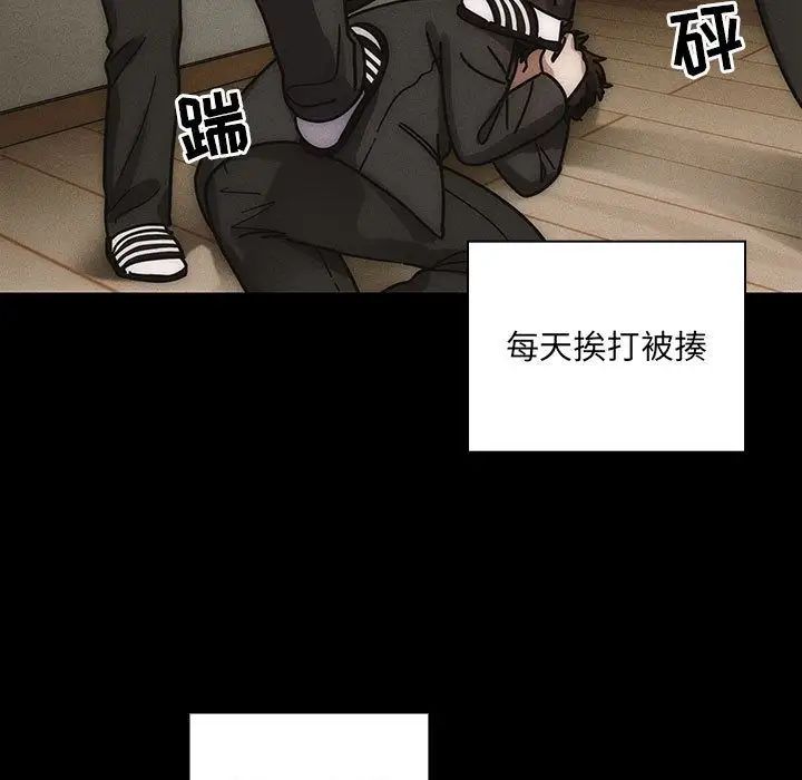 《罪与罚》漫画最新章节第35话免费下拉式在线观看章节第【41】张图片