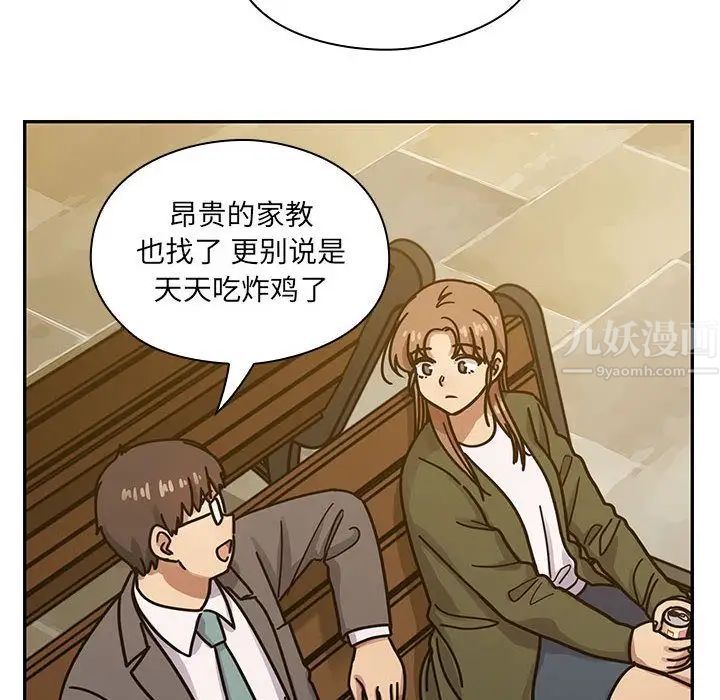 《罪与罚》漫画最新章节第35话免费下拉式在线观看章节第【46】张图片