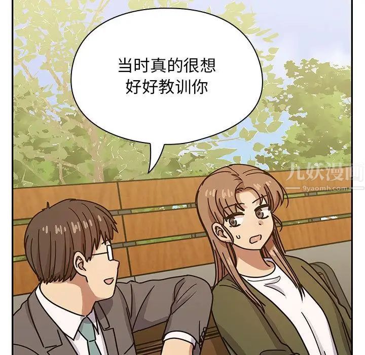 《罪与罚》漫画最新章节第35话免费下拉式在线观看章节第【55】张图片