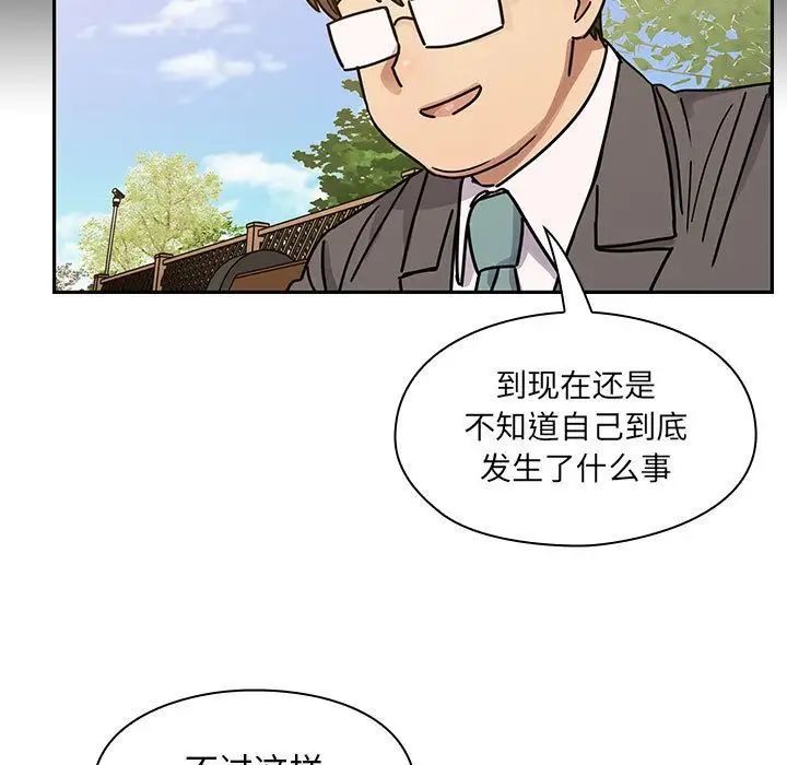 《罪与罚》漫画最新章节第35话免费下拉式在线观看章节第【115】张图片