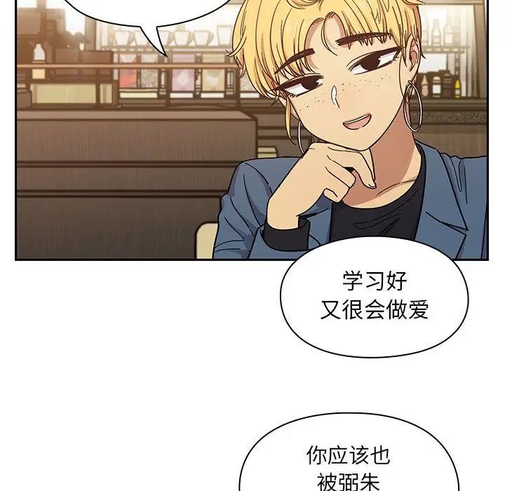 《罪与罚》漫画最新章节第36话免费下拉式在线观看章节第【50】张图片