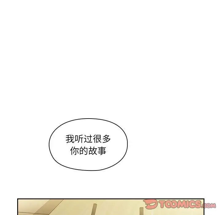 《罪与罚》漫画最新章节第36话免费下拉式在线观看章节第【9】张图片