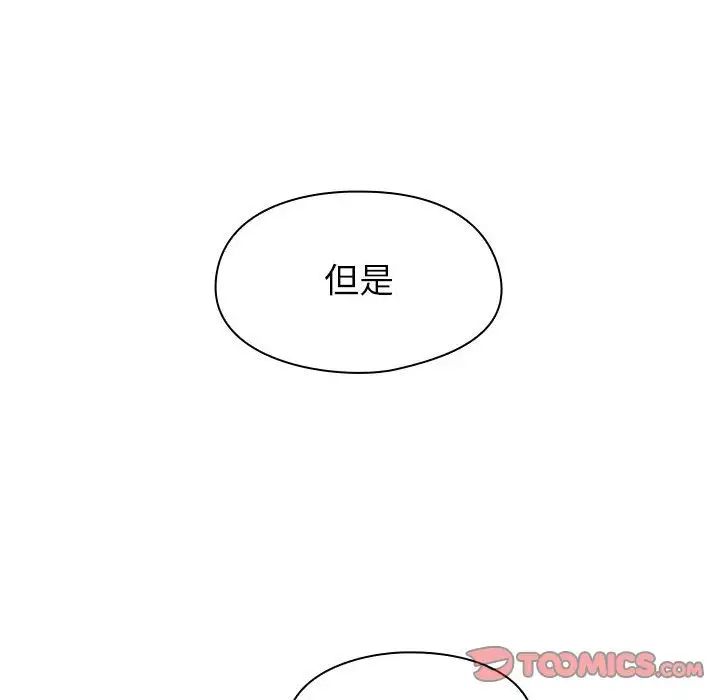 《罪与罚》漫画最新章节第36话免费下拉式在线观看章节第【24】张图片