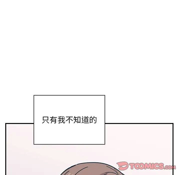 《罪与罚》漫画最新章节第36话免费下拉式在线观看章节第【126】张图片