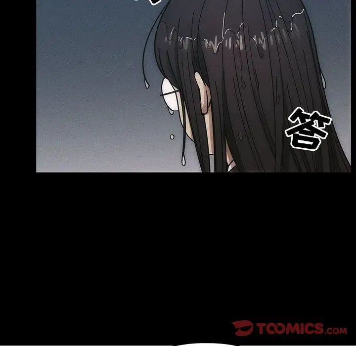 《罪与罚》漫画最新章节第36话免费下拉式在线观看章节第【30】张图片