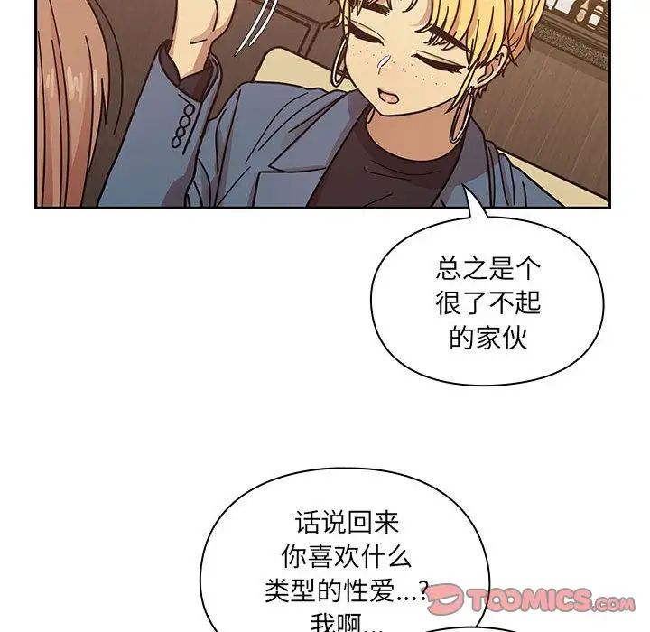 《罪与罚》漫画最新章节第36话免费下拉式在线观看章节第【66】张图片