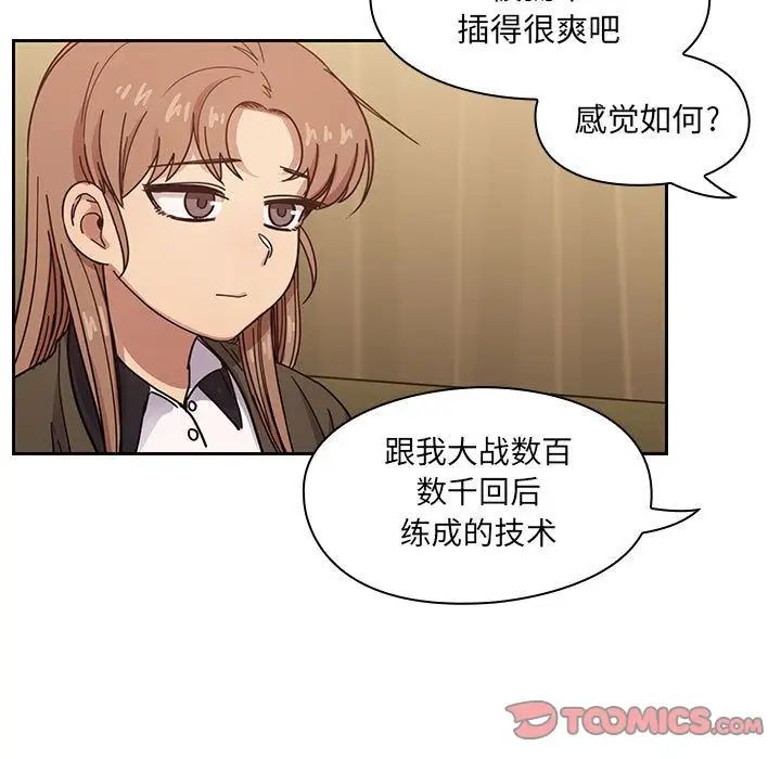 《罪与罚》漫画最新章节第36话免费下拉式在线观看章节第【51】张图片