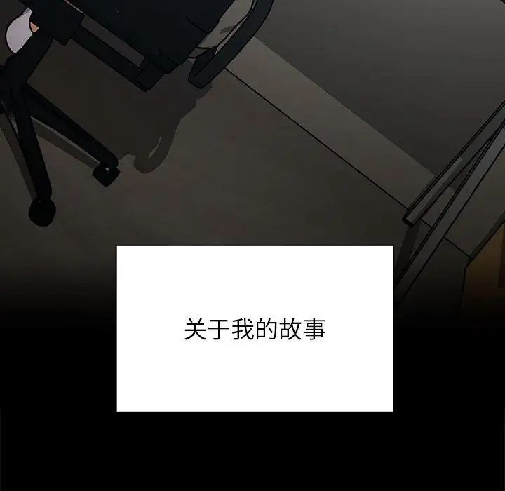 《罪与罚》漫画最新章节第36话免费下拉式在线观看章节第【130】张图片