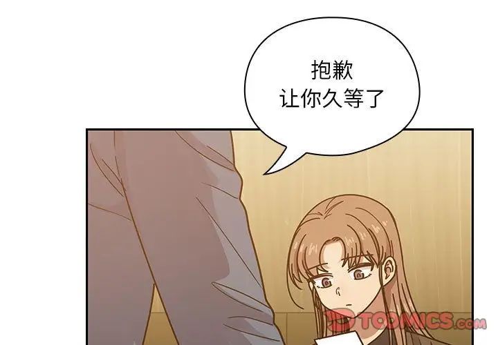 《罪与罚》漫画最新章节第36话免费下拉式在线观看章节第【3】张图片