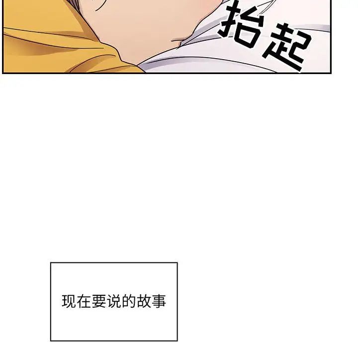 《罪与罚》漫画最新章节第36话免费下拉式在线观看章节第【124】张图片