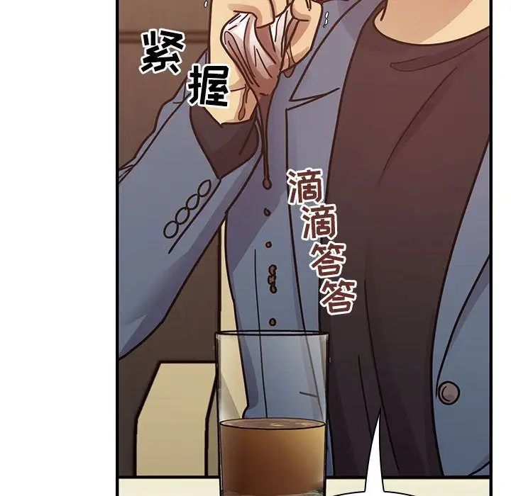 《罪与罚》漫画最新章节第36话免费下拉式在线观看章节第【80】张图片