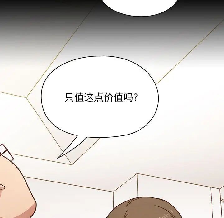 《罪与罚》漫画最新章节第37话免费下拉式在线观看章节第【61】张图片