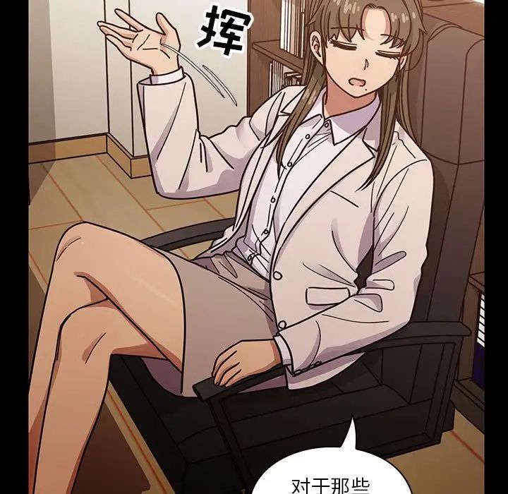 《罪与罚》漫画最新章节第37话免费下拉式在线观看章节第【34】张图片