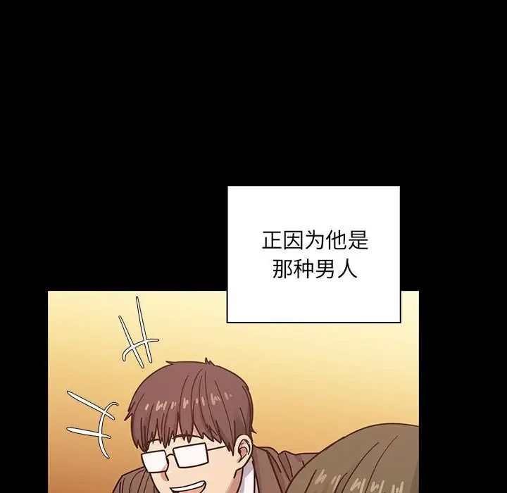 《罪与罚》漫画最新章节第37话免费下拉式在线观看章节第【134】张图片