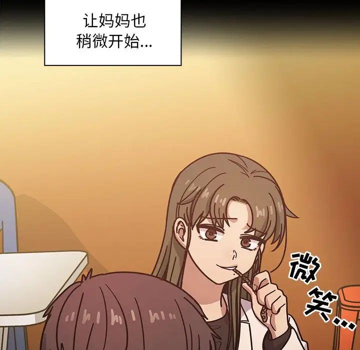 《罪与罚》漫画最新章节第37话免费下拉式在线观看章节第【136】张图片