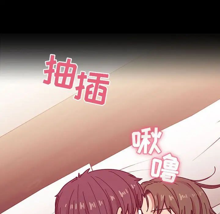 《罪与罚》漫画最新章节第37话免费下拉式在线观看章节第【145】张图片