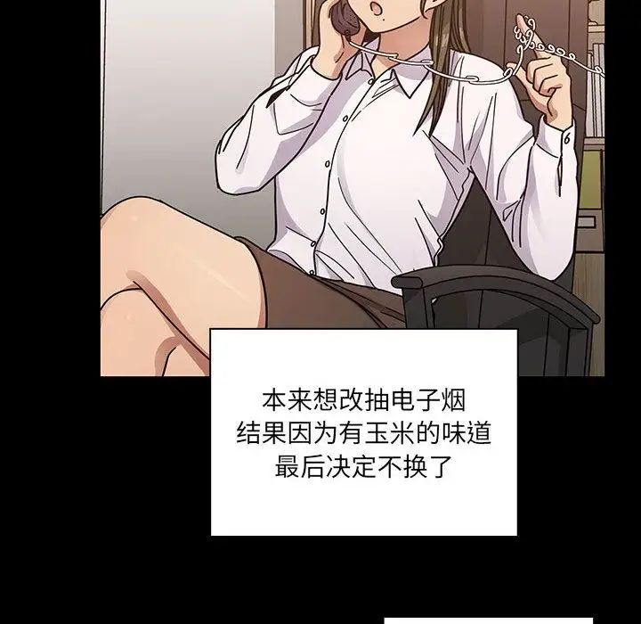 《罪与罚》漫画最新章节第37话免费下拉式在线观看章节第【116】张图片