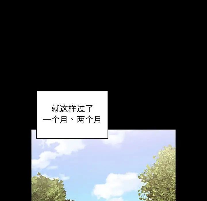 《罪与罚》漫画最新章节第37话免费下拉式在线观看章节第【140】张图片