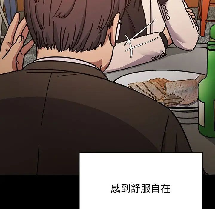 《罪与罚》漫画最新章节第37话免费下拉式在线观看章节第【137】张图片