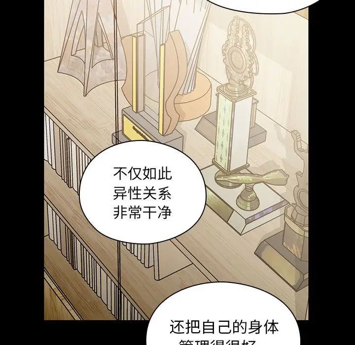 《罪与罚》漫画最新章节第37话免费下拉式在线观看章节第【19】张图片