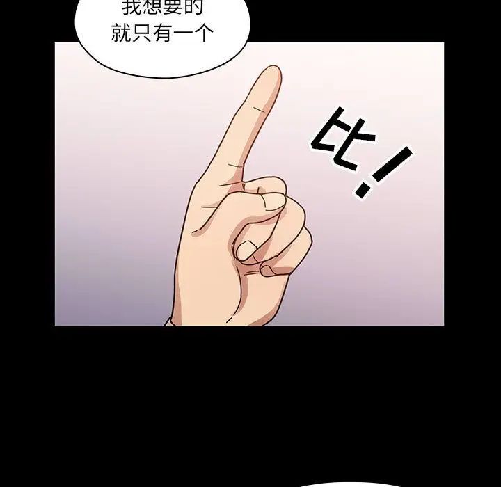 《罪与罚》漫画最新章节第37话免费下拉式在线观看章节第【23】张图片