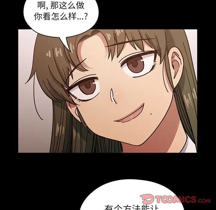 《罪与罚》漫画最新章节第37话免费下拉式在线观看章节第【51】张图片