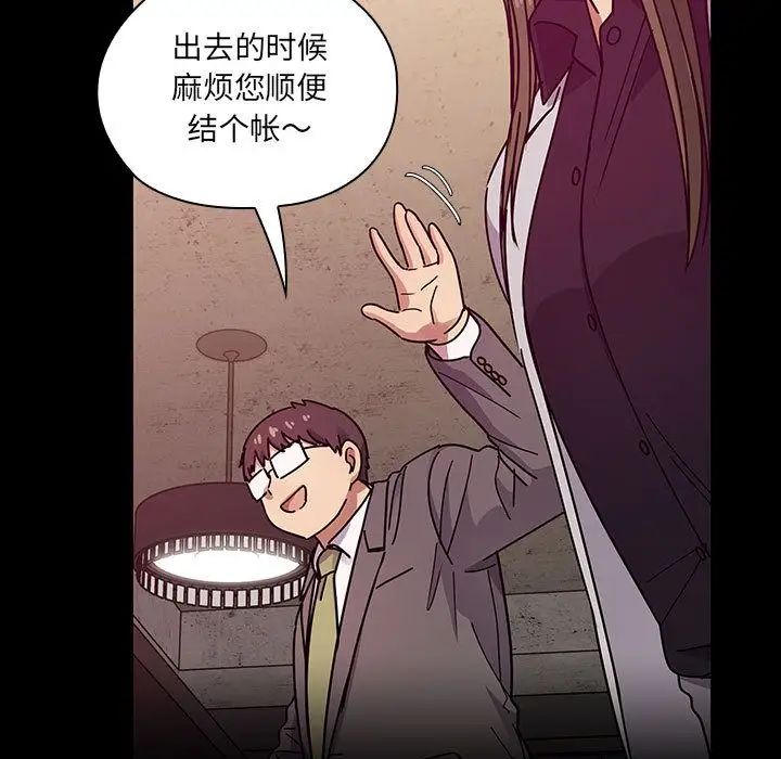 《罪与罚》漫画最新章节第37话免费下拉式在线观看章节第【103】张图片