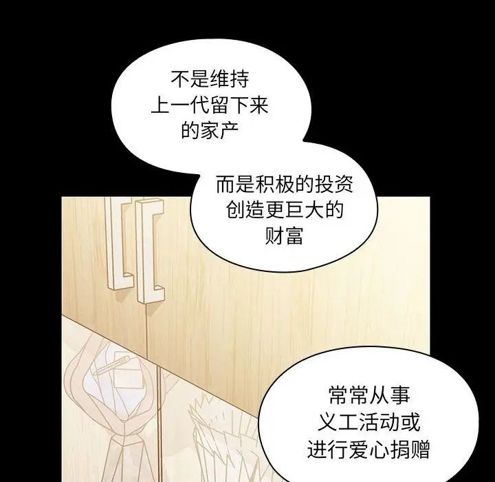 《罪与罚》漫画最新章节第37话免费下拉式在线观看章节第【18】张图片