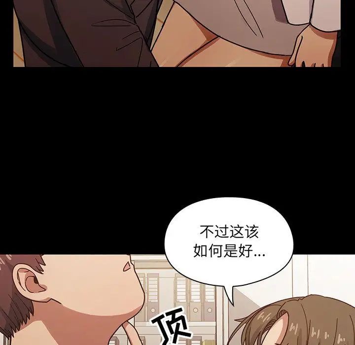 《罪与罚》漫画最新章节第37话免费下拉式在线观看章节第【49】张图片