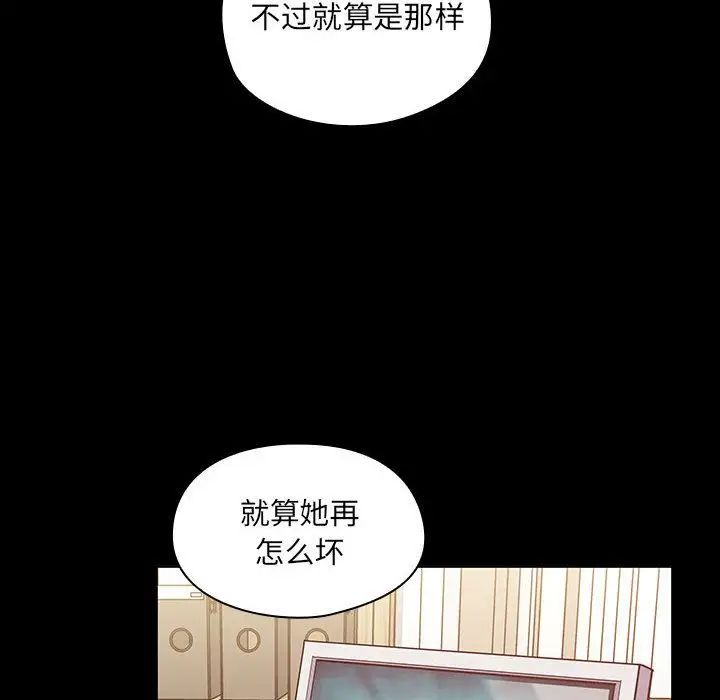 《罪与罚》漫画最新章节第37话免费下拉式在线观看章节第【36】张图片