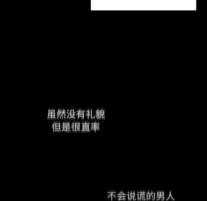 《罪与罚》漫画最新章节第37话免费下拉式在线观看章节第【131】张图片