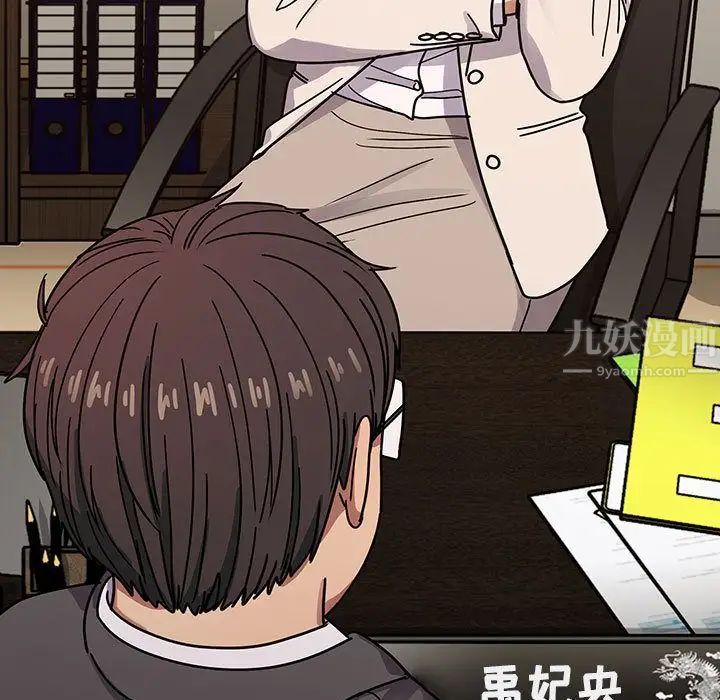 《罪与罚》漫画最新章节第37话免费下拉式在线观看章节第【11】张图片