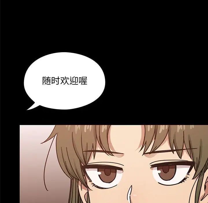 《罪与罚》漫画最新章节第37话免费下拉式在线观看章节第【70】张图片