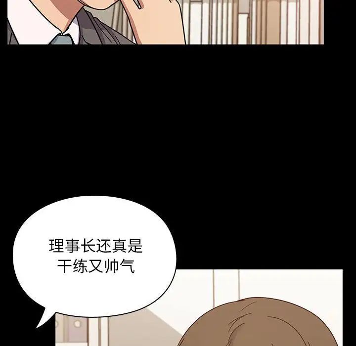 《罪与罚》漫画最新章节第37话免费下拉式在线观看章节第【16】张图片