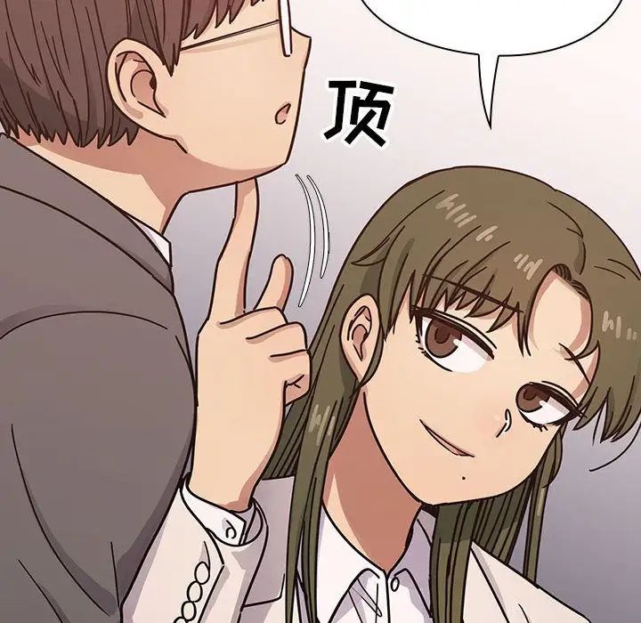 《罪与罚》漫画最新章节第37话免费下拉式在线观看章节第【56】张图片