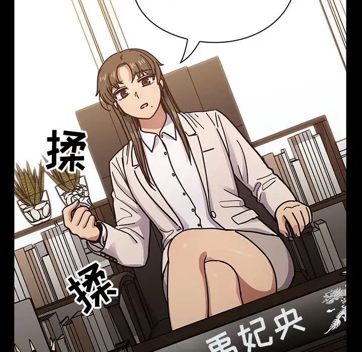 《罪与罚》漫画最新章节第37话免费下拉式在线观看章节第【76】张图片