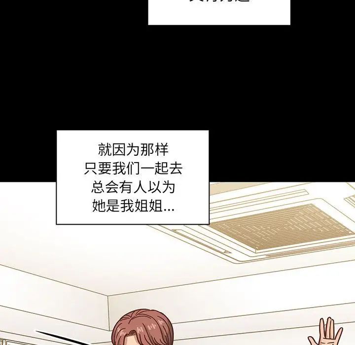 《罪与罚》漫画最新章节第38话免费下拉式在线观看章节第【184】张图片