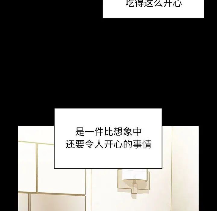 《罪与罚》漫画最新章节第38话免费下拉式在线观看章节第【170】张图片