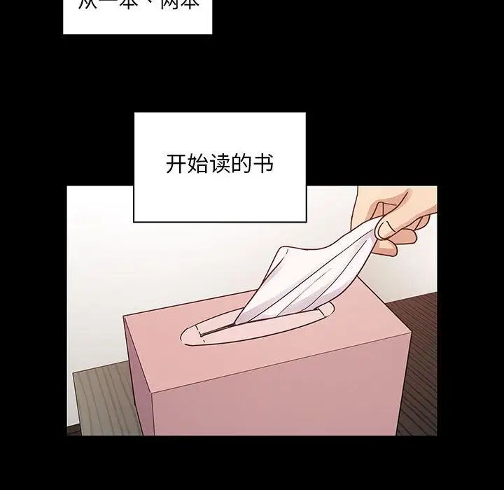 《罪与罚》漫画最新章节第38话免费下拉式在线观看章节第【176】张图片