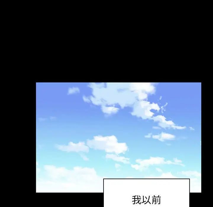 《罪与罚》漫画最新章节第38话免费下拉式在线观看章节第【120】张图片