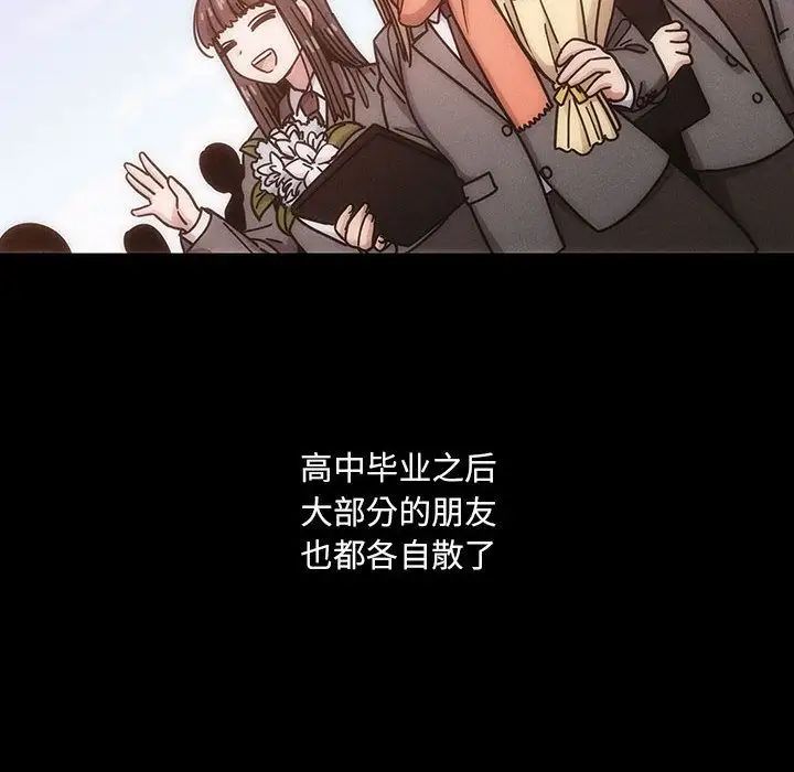 《罪与罚》漫画最新章节第38话免费下拉式在线观看章节第【86】张图片