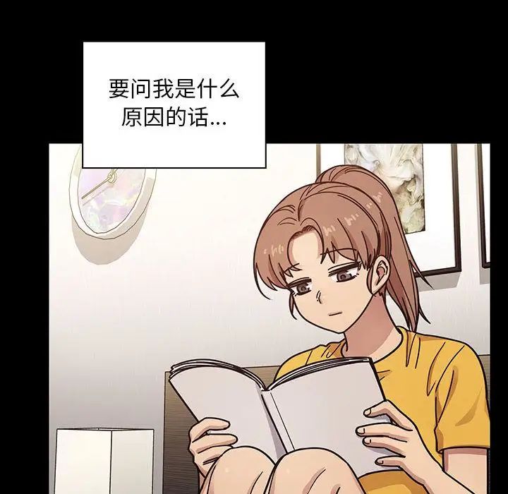 《罪与罚》漫画最新章节第38话免费下拉式在线观看章节第【174】张图片