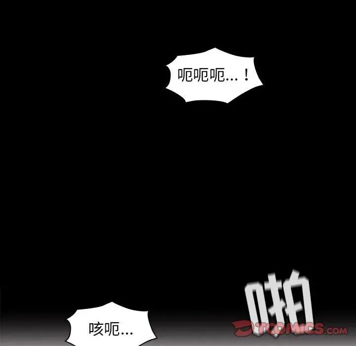 《罪与罚》漫画最新章节第38话免费下拉式在线观看章节第【36】张图片