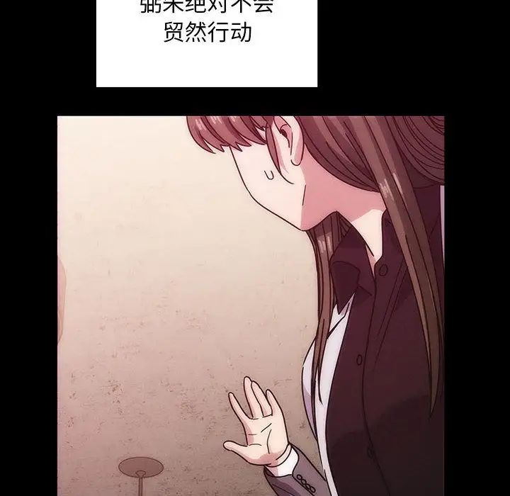 《罪与罚》漫画最新章节第38话免费下拉式在线观看章节第【14】张图片