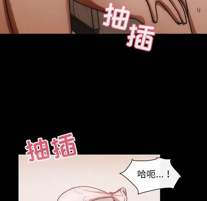 《罪与罚》漫画最新章节第38话免费下拉式在线观看章节第【33】张图片